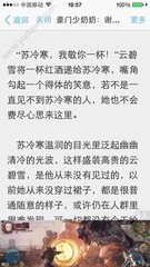 英皇官方网站